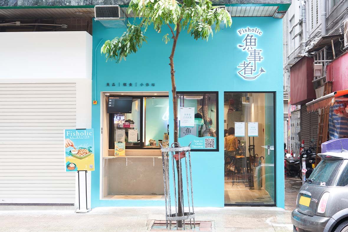 「魚事者」老闆Hyvan告白:讀咁多書,最後都要自己洗碗!? 分享米芝蓮小店創業辛酸