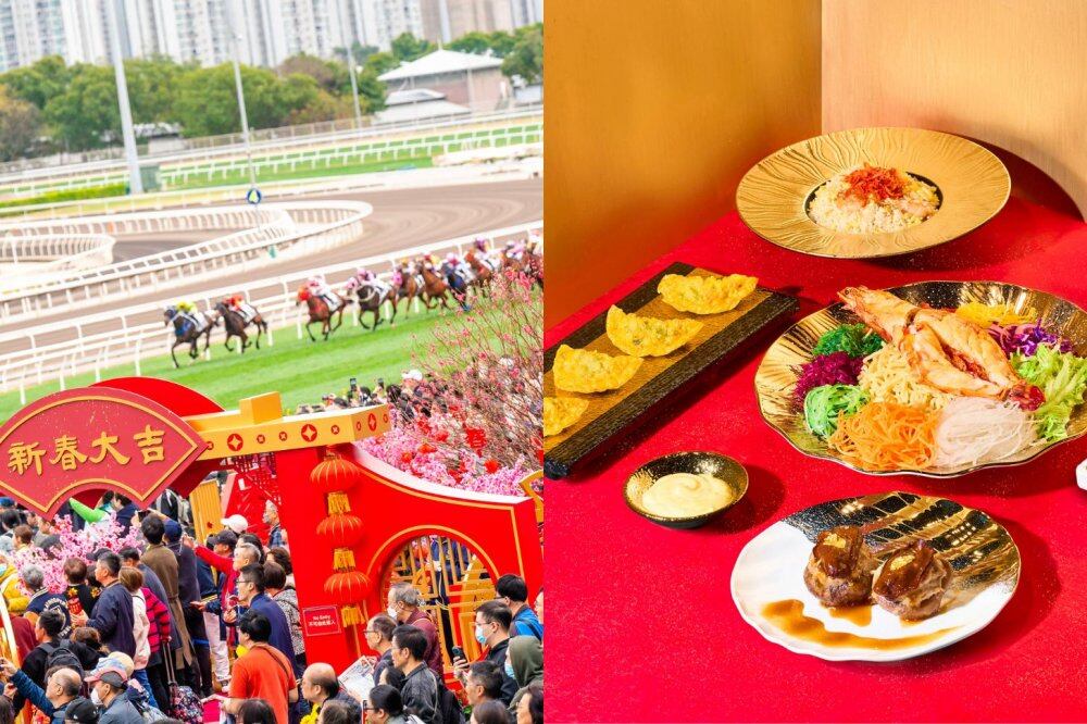 大年初三沙田馬場「馬年賽馬日」隆重舉行〡郭富城首次以「馬年大使」身份亮相 並帶領陳慧琳、農夫FAMA和麥玲玲師傅等登場