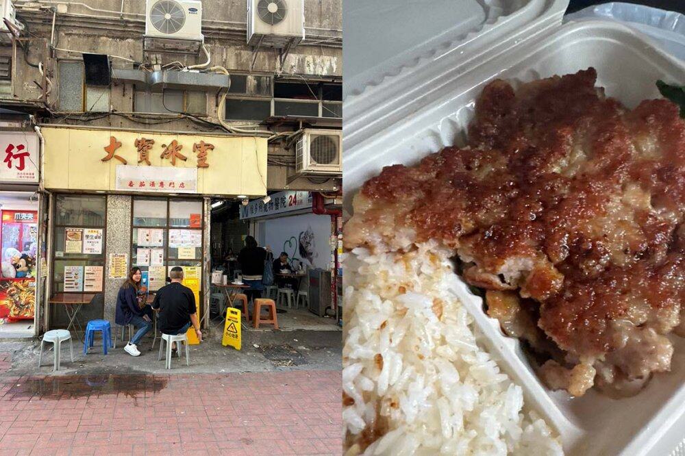 大寶冰室業主賣舖|叫價1300萬!爆紅變成小店詛咒 業主寧蝕350萬走人