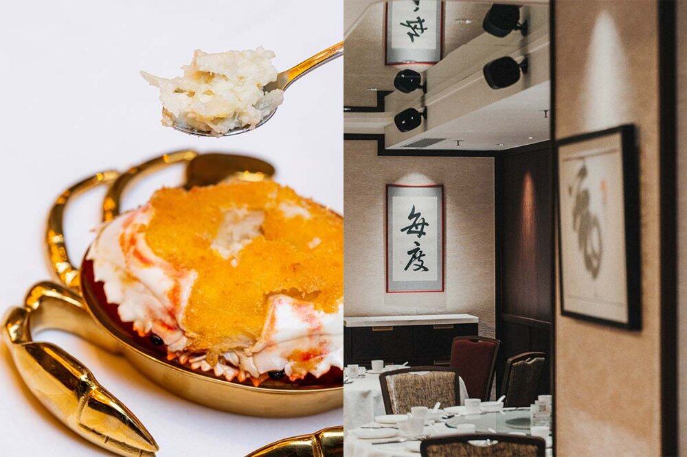 【中環全新中菜】畢打行歎名廚主理懷舊粵菜 「中華飯店」必試砂鍋尖椒炒蟹