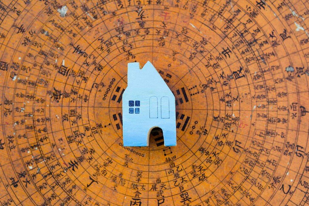 2026馬年家居風水佈局|九宮飛星方位分析助你赤馬紅羊年趨吉避凶【七叔專欄】