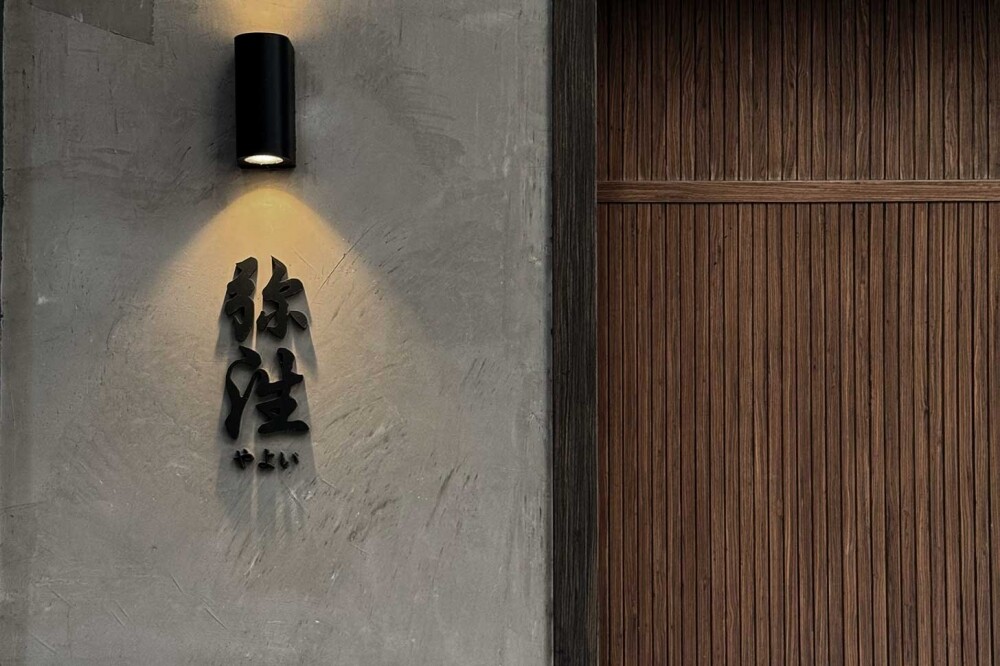 弥泩Sushi Yayoi|感受龍師傅的Omakase哲學!傳統江戶前壽司與新派融合酒肴的體驗