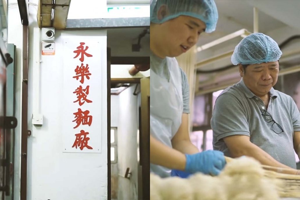 老字號聯乘!天外天 × 永樂粉麵廠|將平民鮮味融入高級中菜 品嚐跨越半世紀的蝦籽盛宴