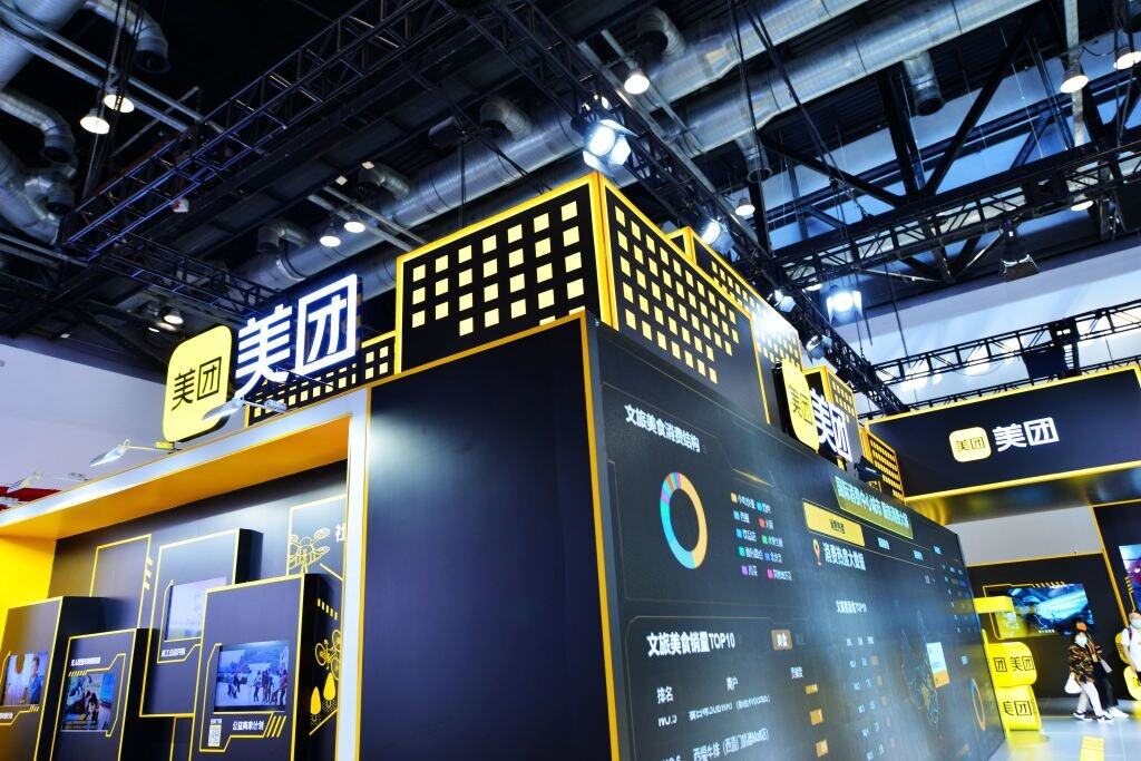 美團Q3業績崩盤|巨虧160億!燒錢補貼吞噬百億利潤