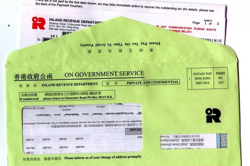 【2026報稅全攻略】綠色炸彈來襲?10 分鐘搞定!教你如何利用VHIS與TVC合法慳稅