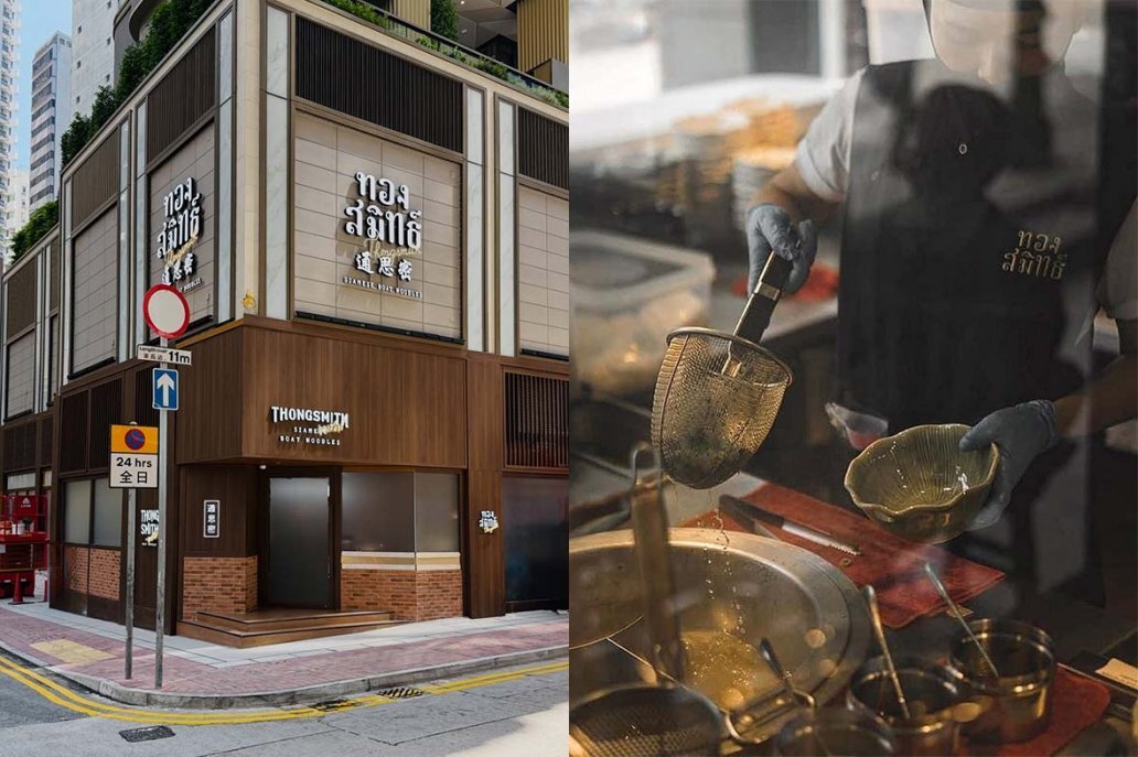 【灣仔泰菜推介】曼谷最強船麵Thong Smith海外首店 必試8小時熬製和牛濃湯+3款香港限定隱藏版炒粉麵飯