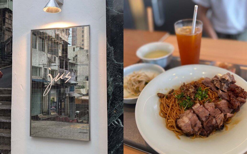 【中環美食2025】中環40間必去好去處餐廳推介:隱世美食/必食地道小食/平價抵食Lunch晚餐