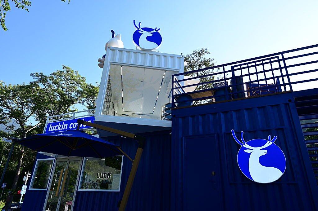 瑞幸咖啡擴張高端版圖? 傳競購藍瓶咖啡 再吞%Arabica中國業務