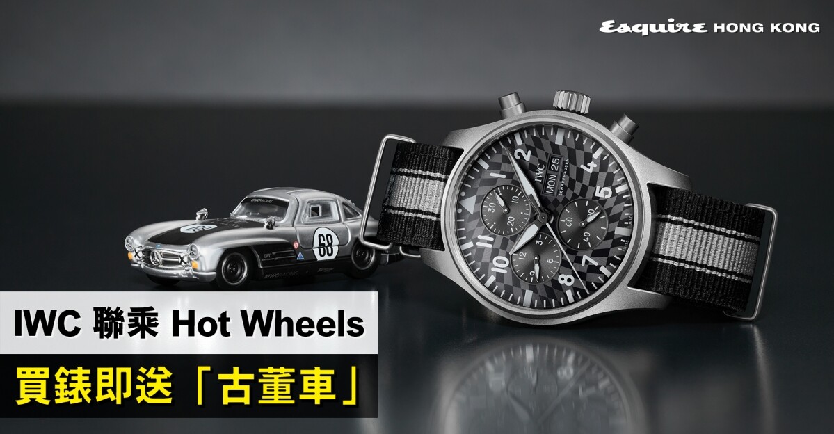 Iwc X Hot Wheels Racing Works Gullwing