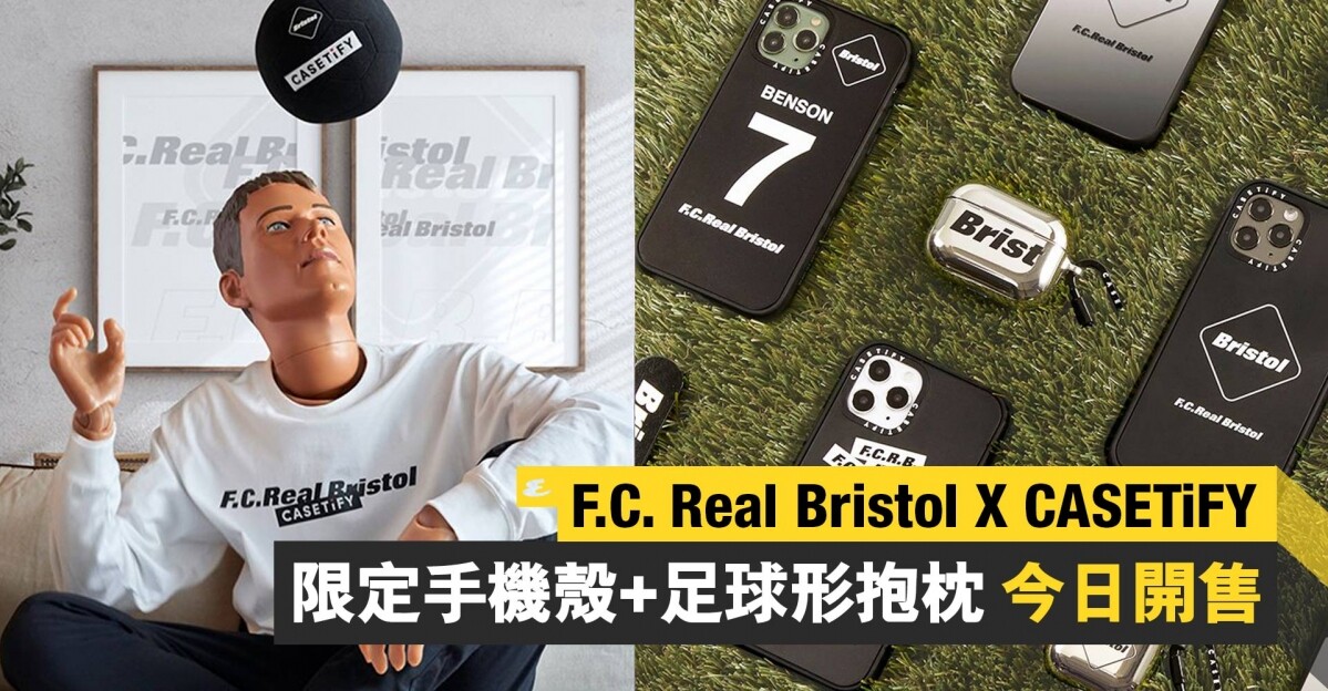 F.C. Real Bristol X CASETiFY｜推出首度聯乘iPhone手機殼、AirPod及