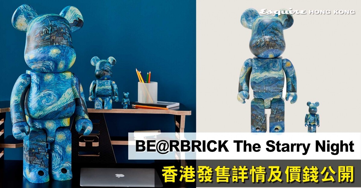 BE@RBRICK梵高《星夜》限量版登場！香港價錢及發售詳情公開！