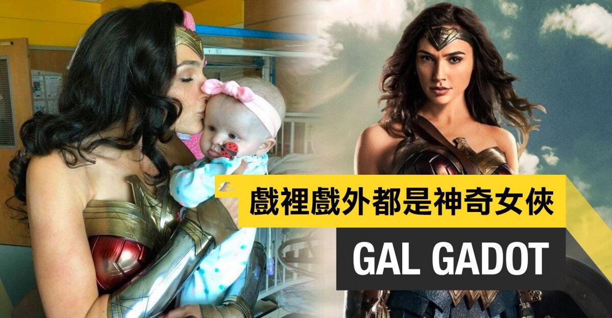 GEEK MAGAZINE Issue 10 Gal Gadot WONDER WOMAN 海外 即決-