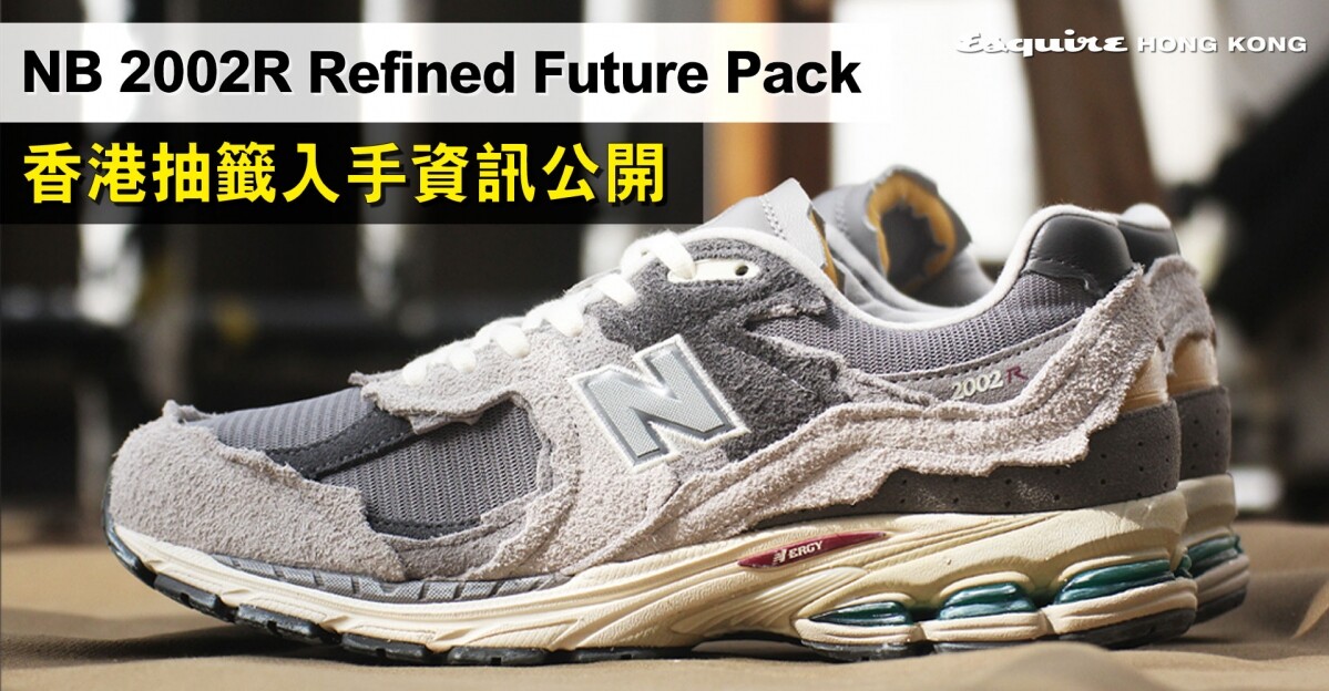 2002r refined future