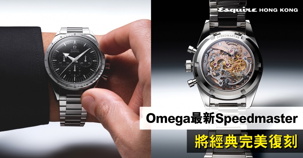 omega canopus gold