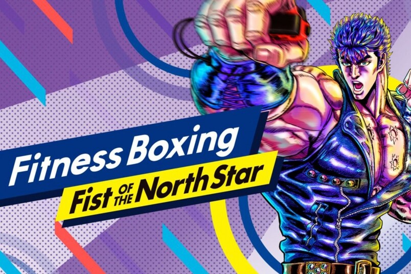 Switch遊戲｜你已經瘦了！《Fitness Boxing Fist of the North Star》拳四郎教你打北斗之拳燒脂減肥