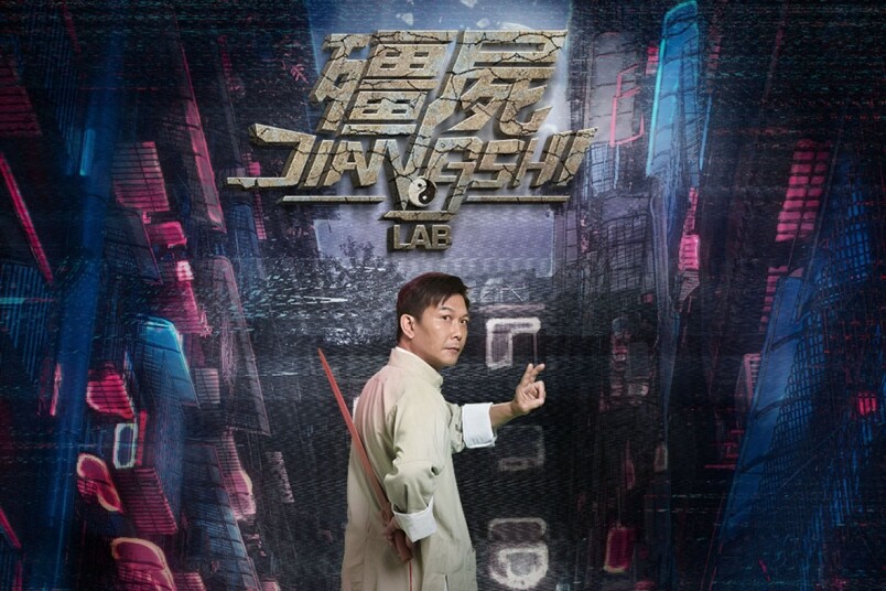 首個香港經典殭屍電影造型照「Jiang Shi Lab NFT」正式發行！