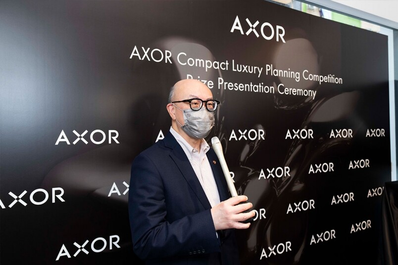 浴室品牌 AXOR 設計比賽