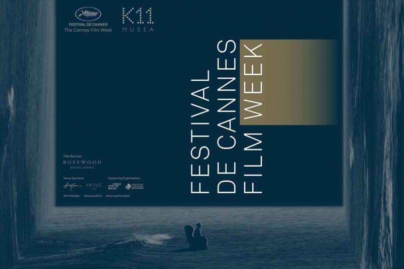 「Festival de Cannes Film Week」今年在亞洲首度登場，將會在K11 MUSEA盛大舉行。今天就公布了六部放映電影的作品名單，電影大師班及映後座談會詳情。電影迷要密切留意！
