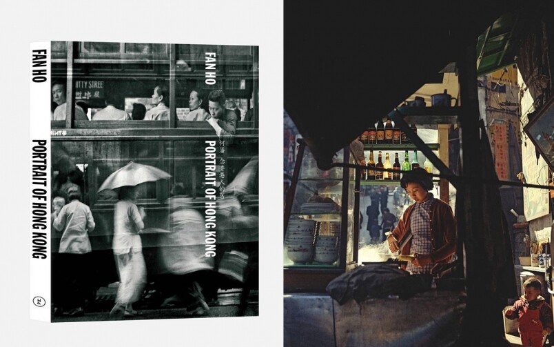 何藩《念香港人的舊》｜一代宗師最後的作品集 呈現昔日香港的美好