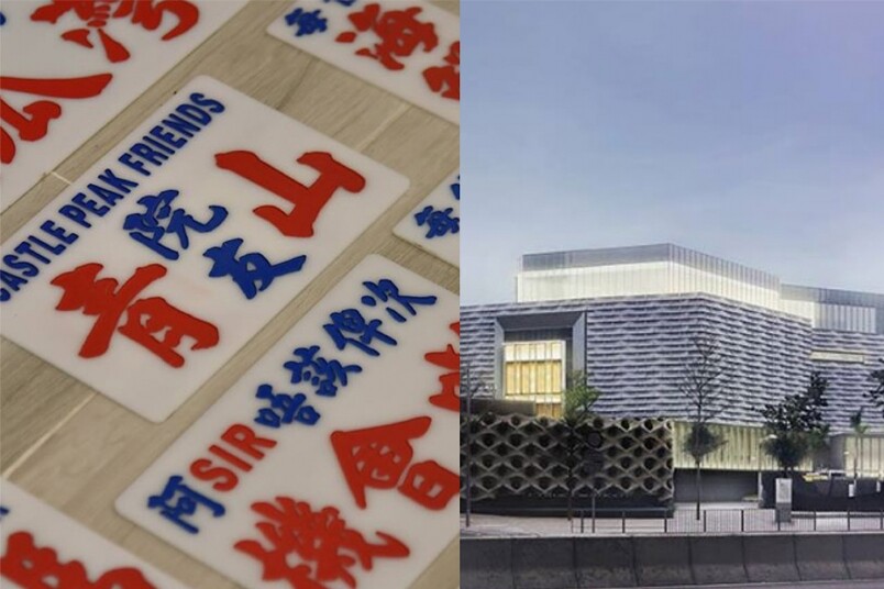 香港藝術館重開 嶄新文藝新景象