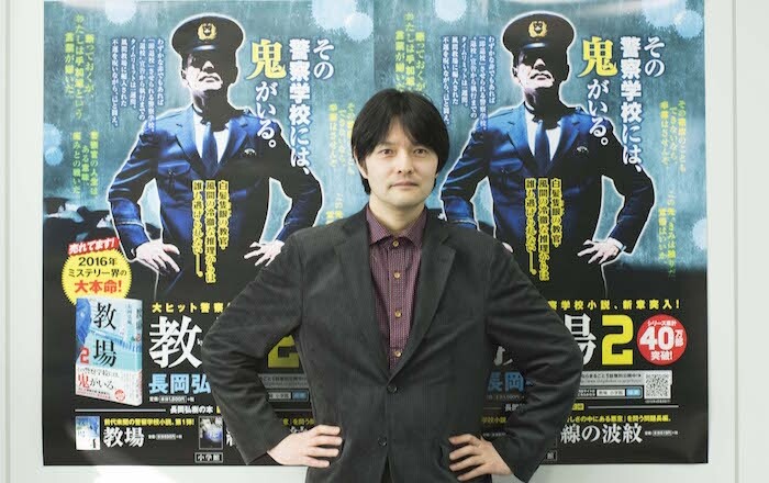 由長岡弘樹所著的人氣小說《教場》，以警校為故事的舞台。