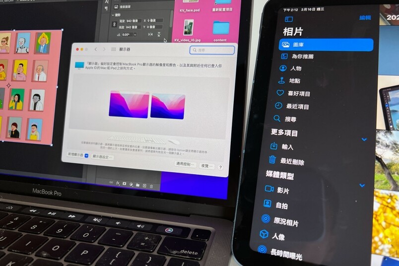 如果家中有Mac,加上iPad Air就更是無敵的工作組合,如今經常WFH,配合iPad Air使 如果家中有Mac,加上iPad Air就更是無敵的工作組合,如今經常WFH,配合iPad Air使