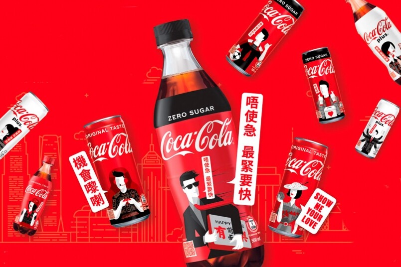 香港人專屬！「可口可樂」限量版融入香港本土潮流用語