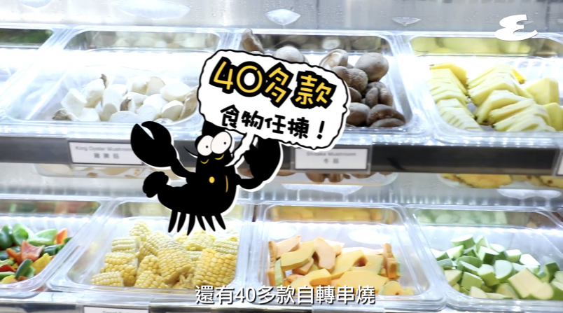 除了可以即場食到超生猛嘅炭燒大頭蝦之外,還有40多款自轉串燒任你 除了可以即場食到超生猛嘅炭燒大頭蝦之外,還有40多款自轉串燒任你