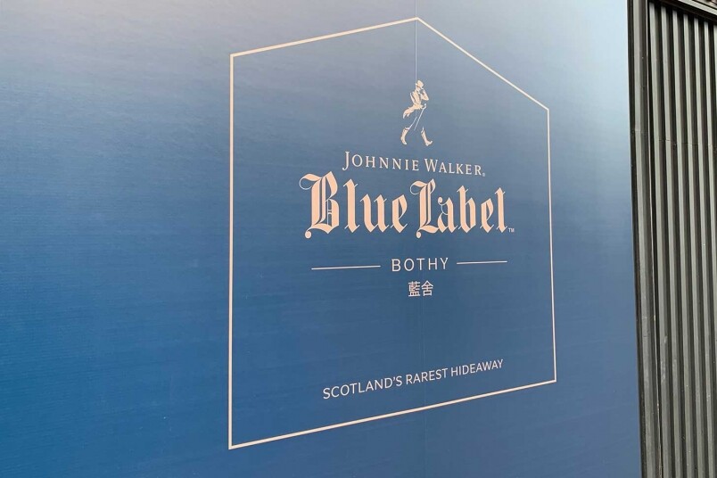 JOHNNIE WALKER藍舍的盛宴｜折解威士忌的箇中秘密