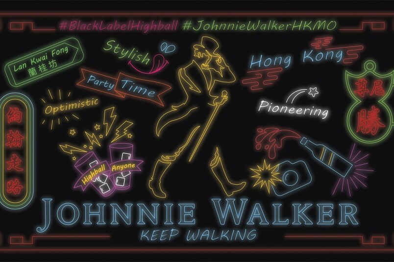 Johnnie Walker Neon Light Highball Party｜懷舊港式霓虹燈 享受藝術熏陶與調酒暢飲