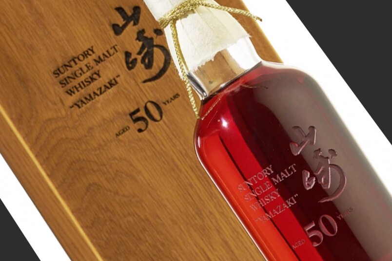 山崎50年以$270萬拍賣成交！破世界日本威士忌最高拍賣紀錄