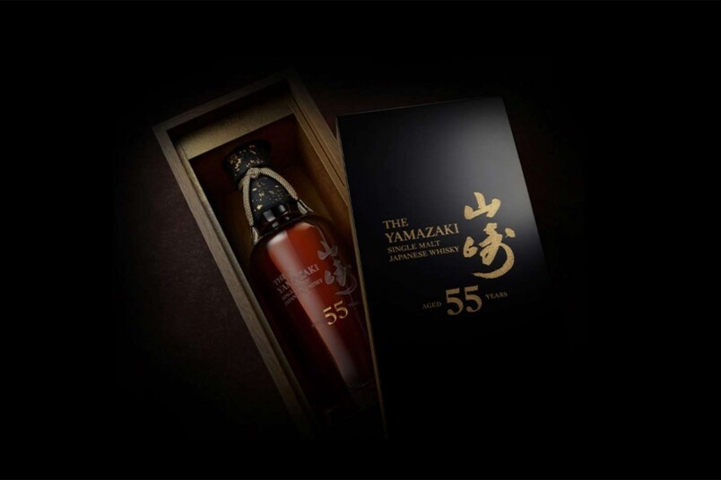 2020日本威士忌傳奇！山崎55年6月登場，超限量+超高定價