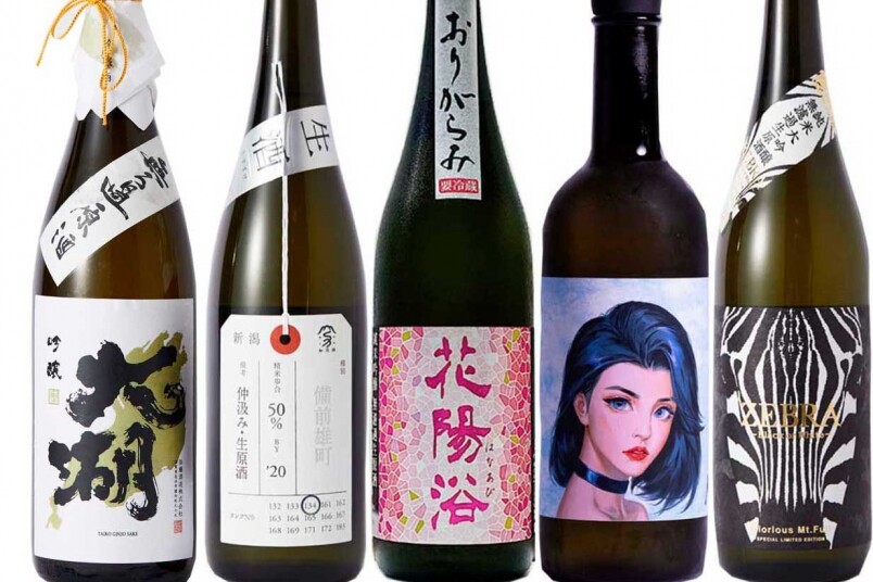 清酒、sake、生原酒、日本酒