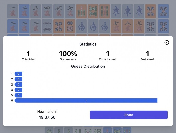 麻雀版Wordle要點玩?Wordle另類版本《Mahjong Handle》更困難要估中叫糊牌! 麻雀版Wordle要點玩?Wordle另類版本《Mahjong Handle》更困難要估中叫糊牌!