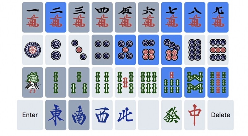 麻雀版Wordle要點玩？Wordle另類版本《Mahjong Handle》更困難要估中叫糊牌！