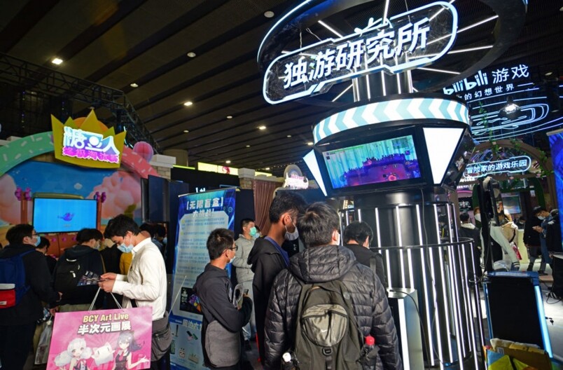 嗶哩嗶哩收入集中手遊業務 嗶哩嗶哩收入集中手遊業務