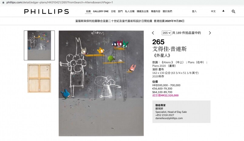 及後，他亦在廣州K11和香港的K11 Musea推出了「The Power of Letters」的藝術玩偶展覽