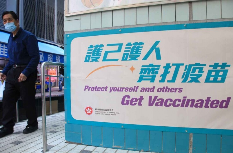 打疫苗送樓 VS 中六合彩頭獎機率 打疫苗送樓 VS 中六合彩頭獎機率