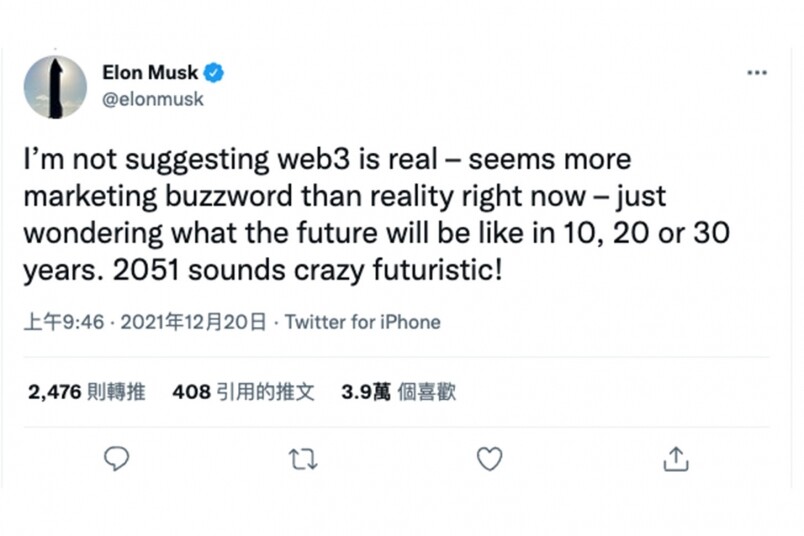 「我並不是在暗示 web3 是真實的——現在似乎更像是行銷流行語——只是想知道 「我並不是在暗示 web3 是真實的——現在似乎更像是行銷流行語——只是想知道