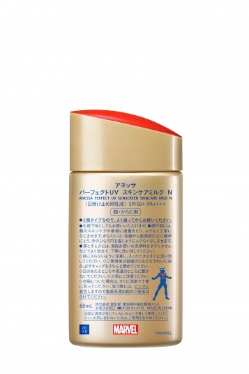今次聯乘以「UNLOCK YOUR POWER 最強 UV 防護聯盟」為主題,為大家呈獻有強 力 UV 防護效 今次聯乘以「UNLOCK YOUR POWER 最強 UV 防護聯盟」為主題,為大家呈獻有強 力 UV 防護效
