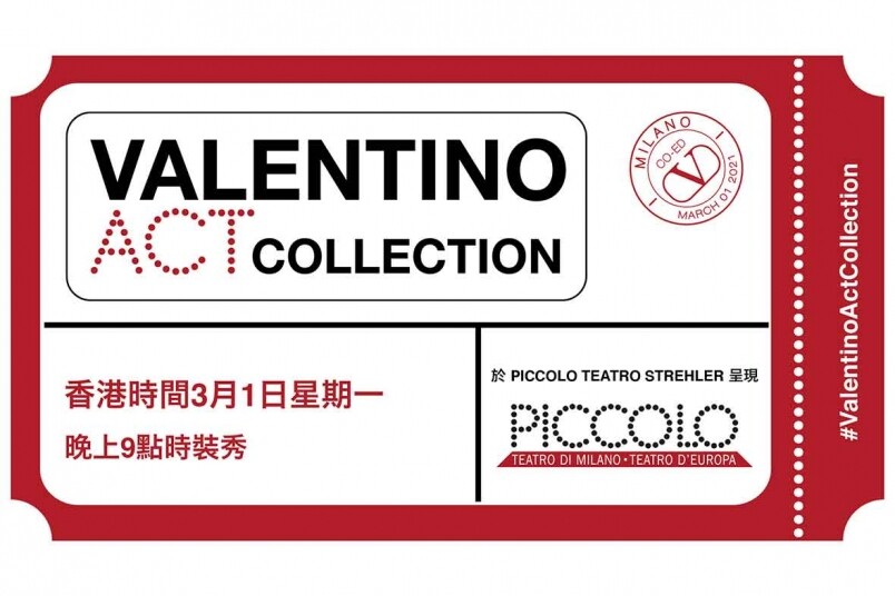 Valentino Act Collection 時裝系列