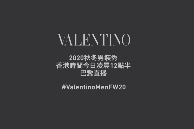 Valentino FW20 時裝騷