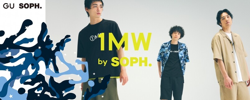 由清永浩文於1998年成立，SOPH.向來都懂得將機能性的細節融入簡約的設計