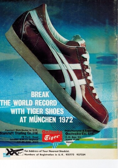 不過好景 不常直到1971年Blue Ribbon Sports與Onitsuka Tiger 正式分家，而前者更正式更名為Nike