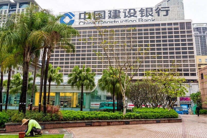 中國建設銀行股份有限公司  CHINA CONSTRUCTION BANK CORPORATION
