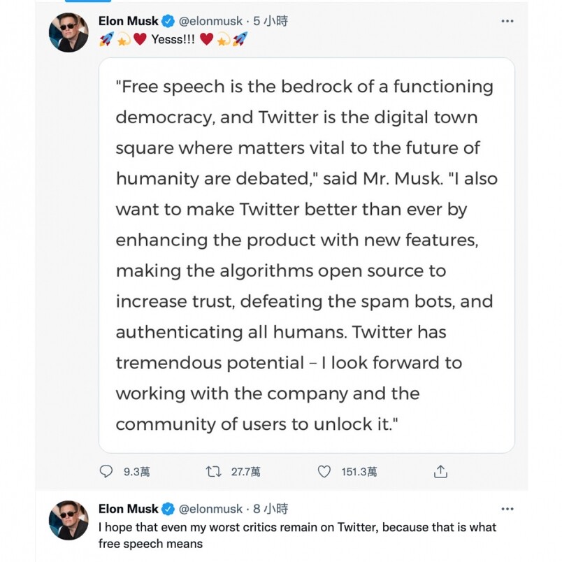 Elon Musk Twitter的宣言