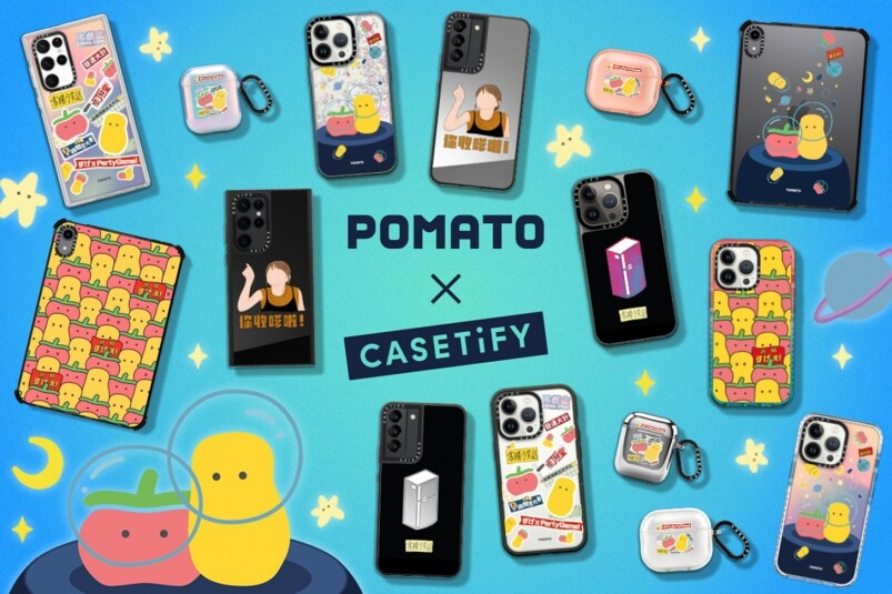 「你收嗲啦」絕對有聲有畫面！CASETiFY x Pomato小薯茄推出聯名系列
