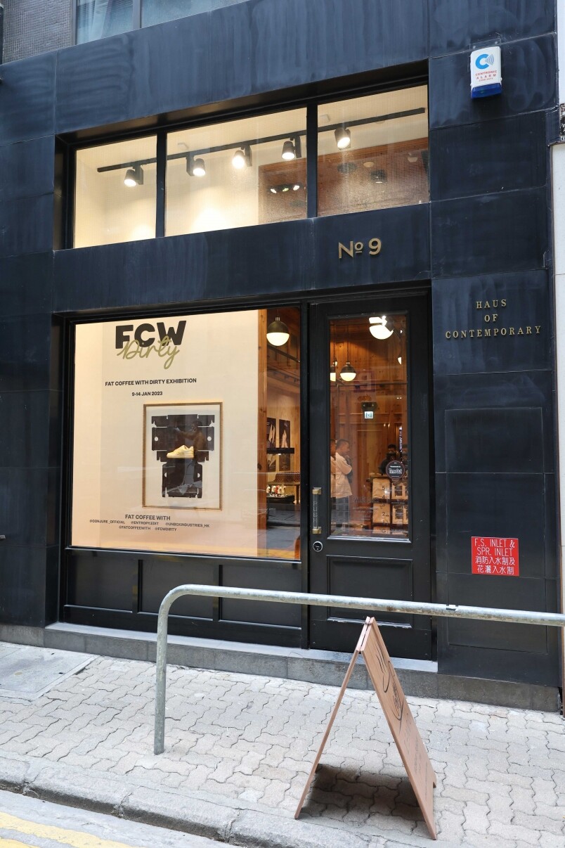 FCW DIRTY舊化展覽開催 FCW DIRTY舊化展覽開催