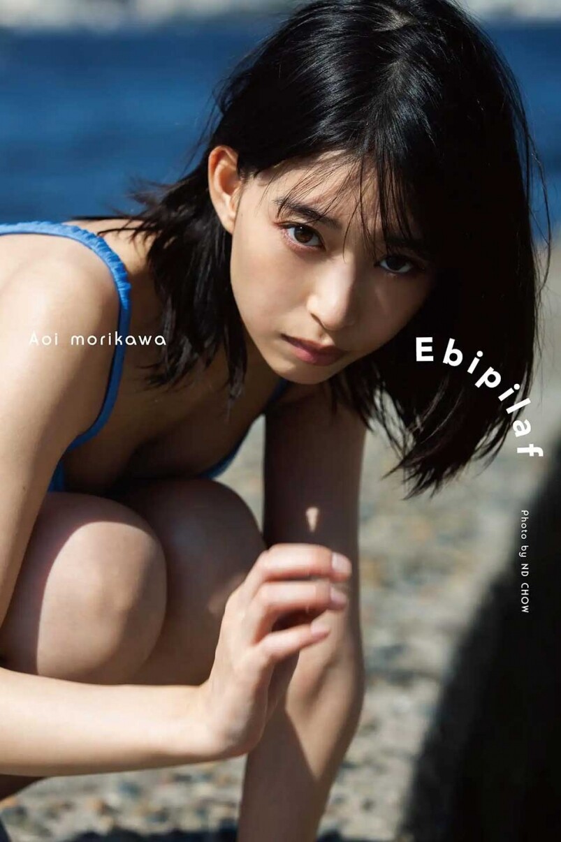 「寫輪眼」森川葵推出首本兼最後寫真集《Ebipilaf》！展現罕有的性感一面