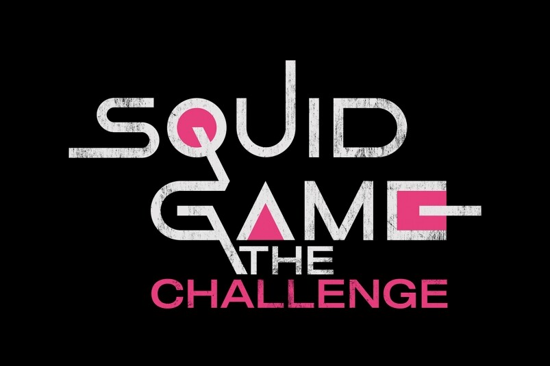 魷魚遊戲：挑戰